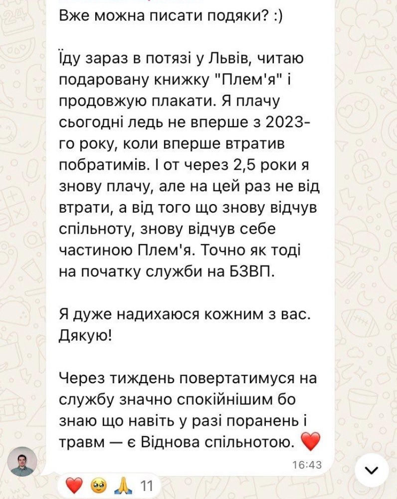 Original message from Oleksandr