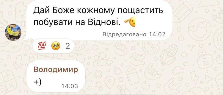Original message from Volodymyr