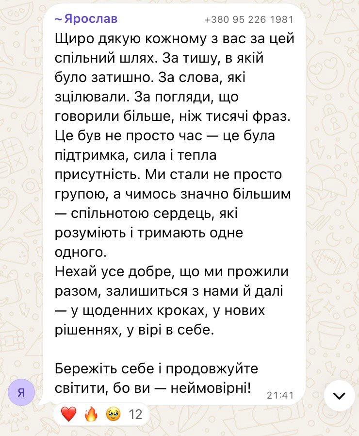 Original message from Yaroslav